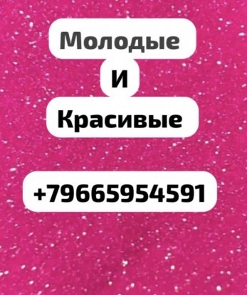 Проститутка Солоницевка : Алина